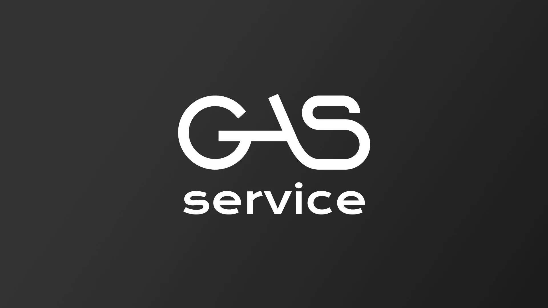 Разработка логотипа компании «Сервис газ» в Инзе