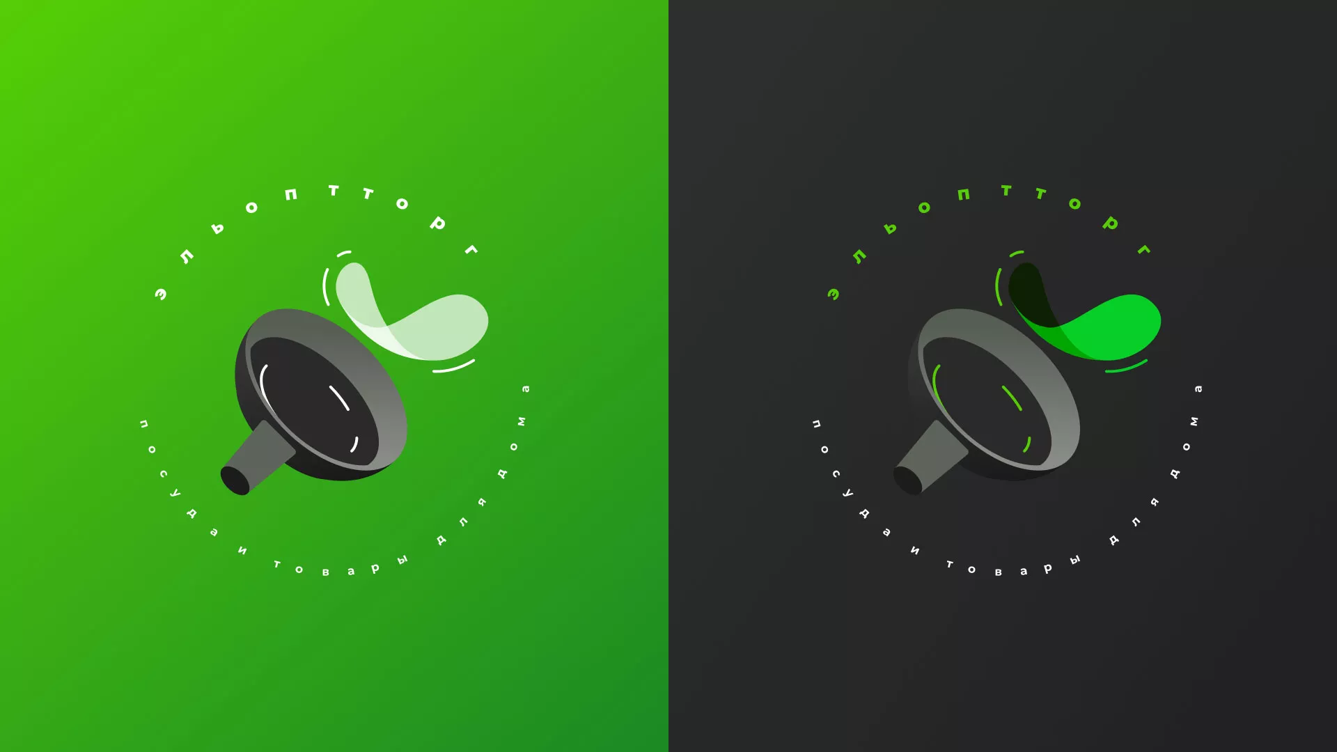 Разработка логотипа для компании по продаже посуды и товаров для дома в Инзе