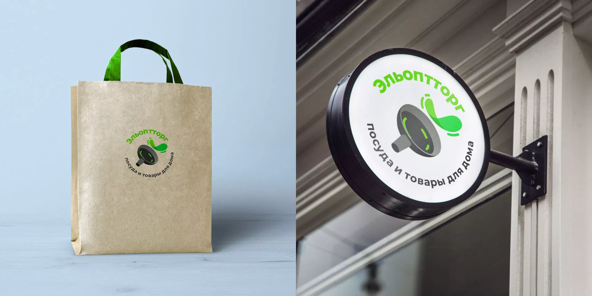 Разработка логотипа для компании по продаже посуды и товаров для дома в Инзе