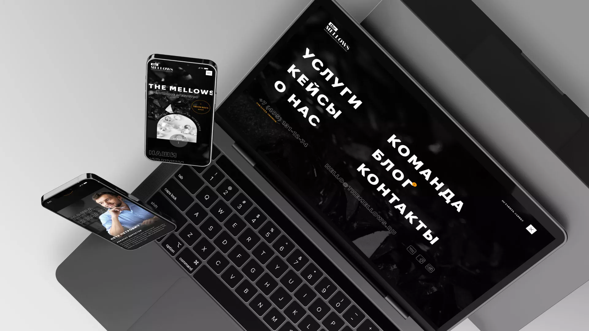 Разработка сайта креативного агентства «The Mellows» в Инзе