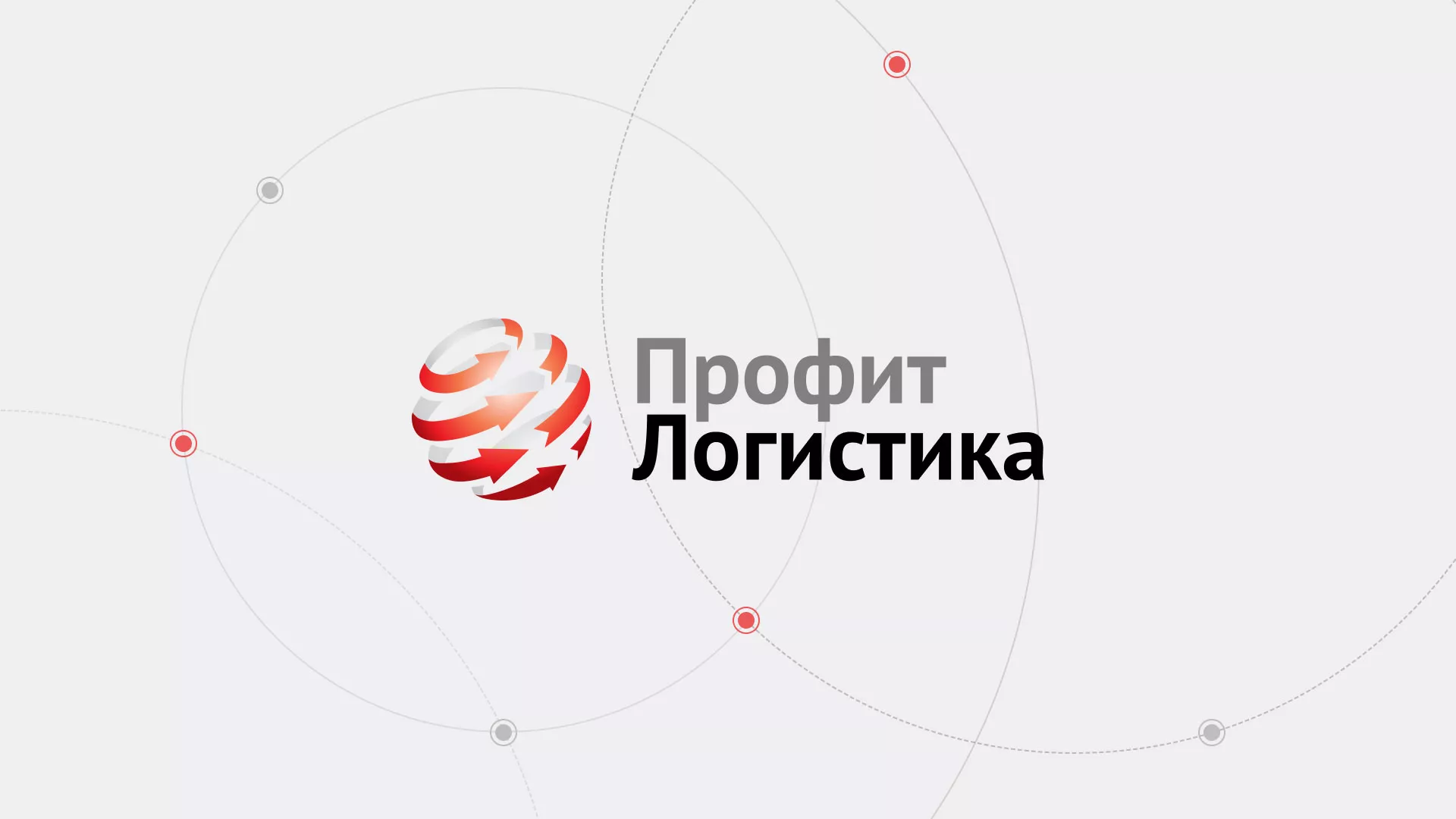 Разработка сайта экспедиционной компании в Инзе