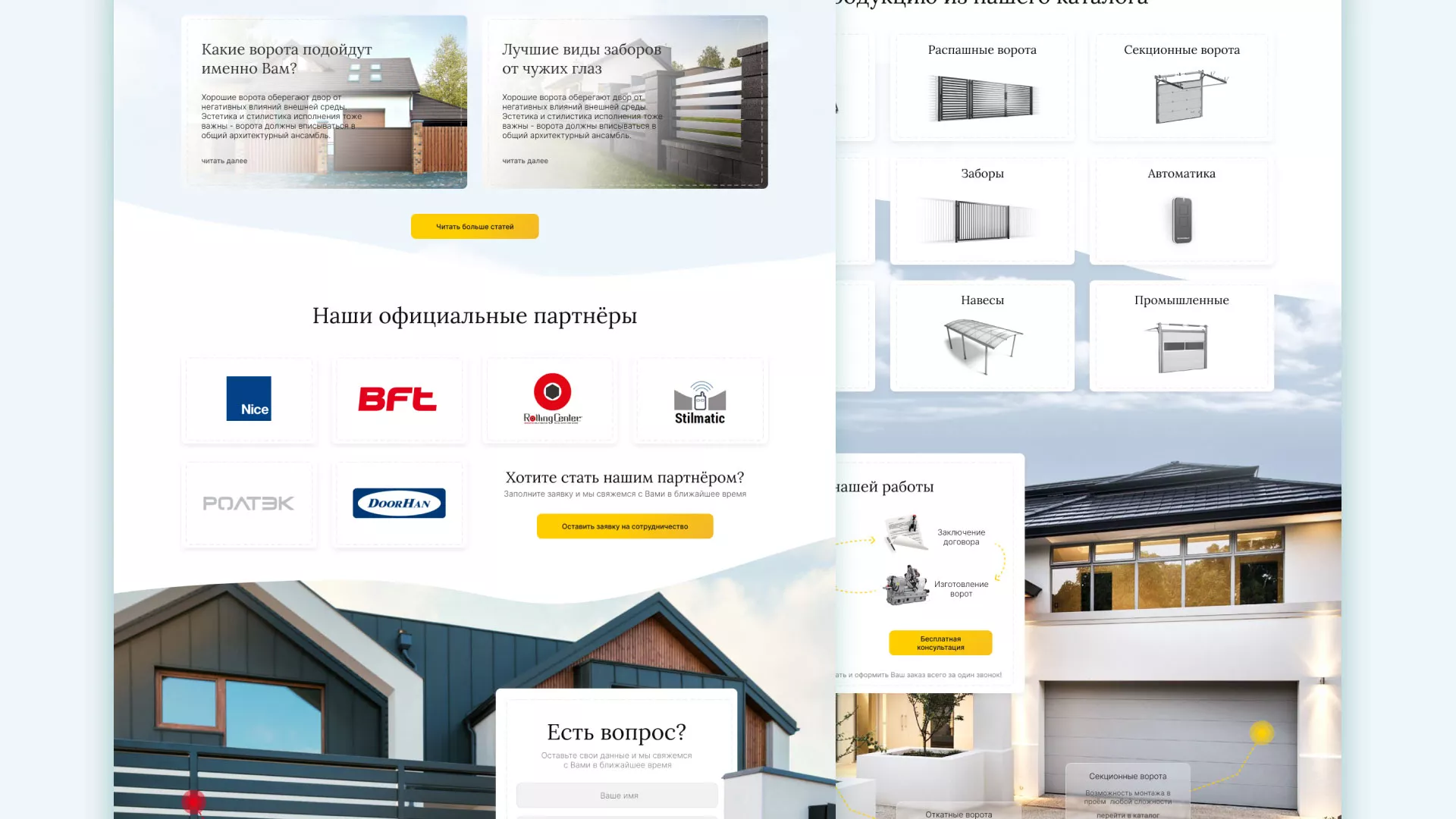 Разработка сайта производственной компании «Корунд» в Инзе