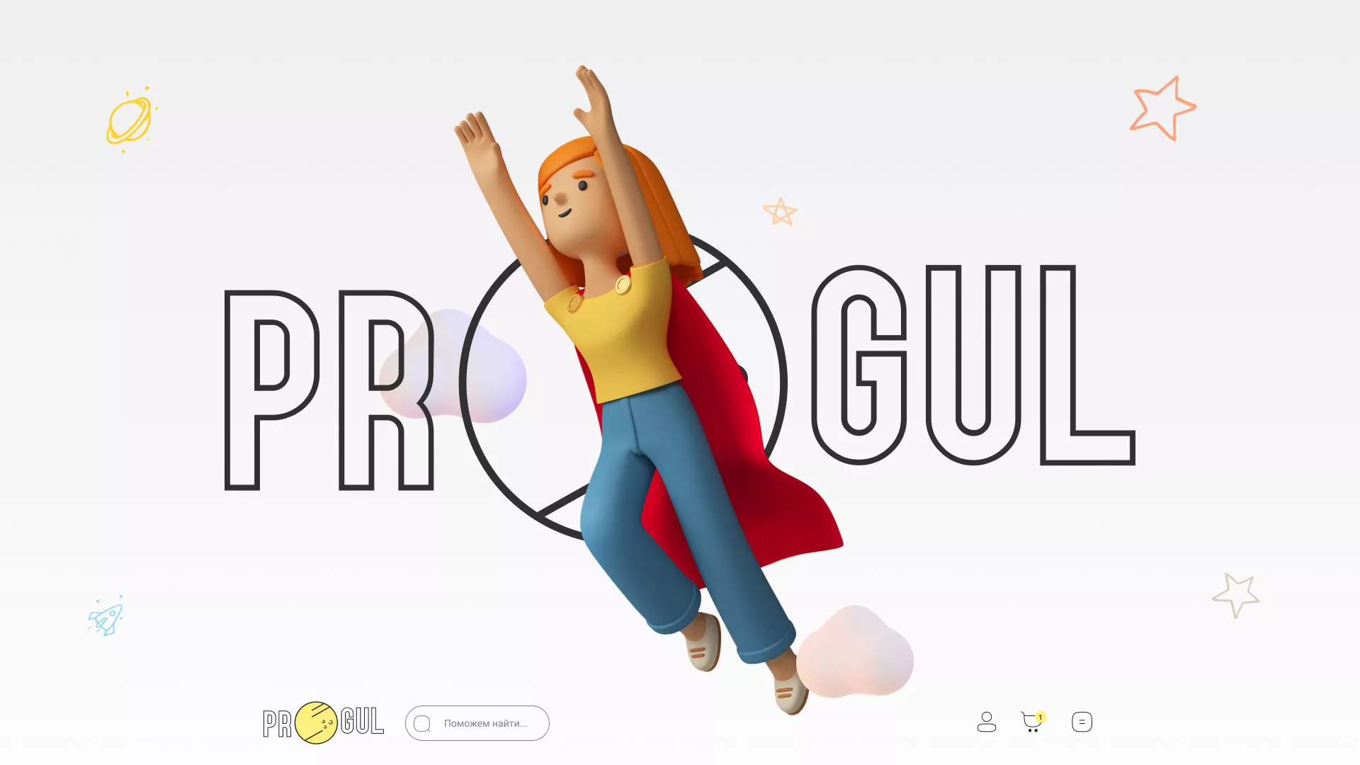 Создание онлайн-сервиса в Инзе по рефератам и курсовым работам