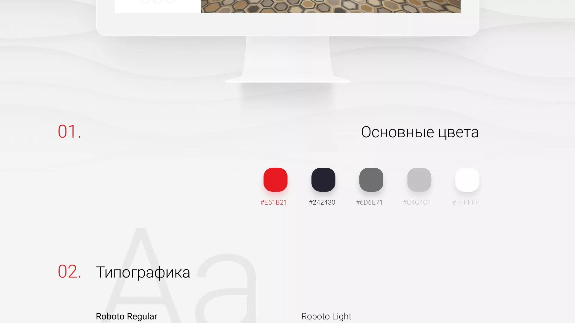 Разработка сервиса онлайн-записи для сети салонов красоты «ДЮНА» в Инзе