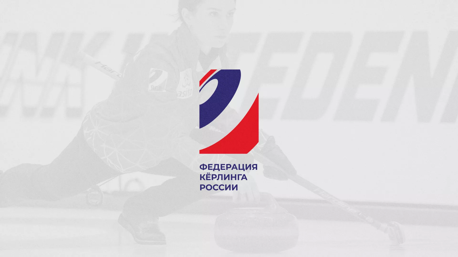 История о том, как мы делали в Инзе модуль онлайн-записи для ФКР