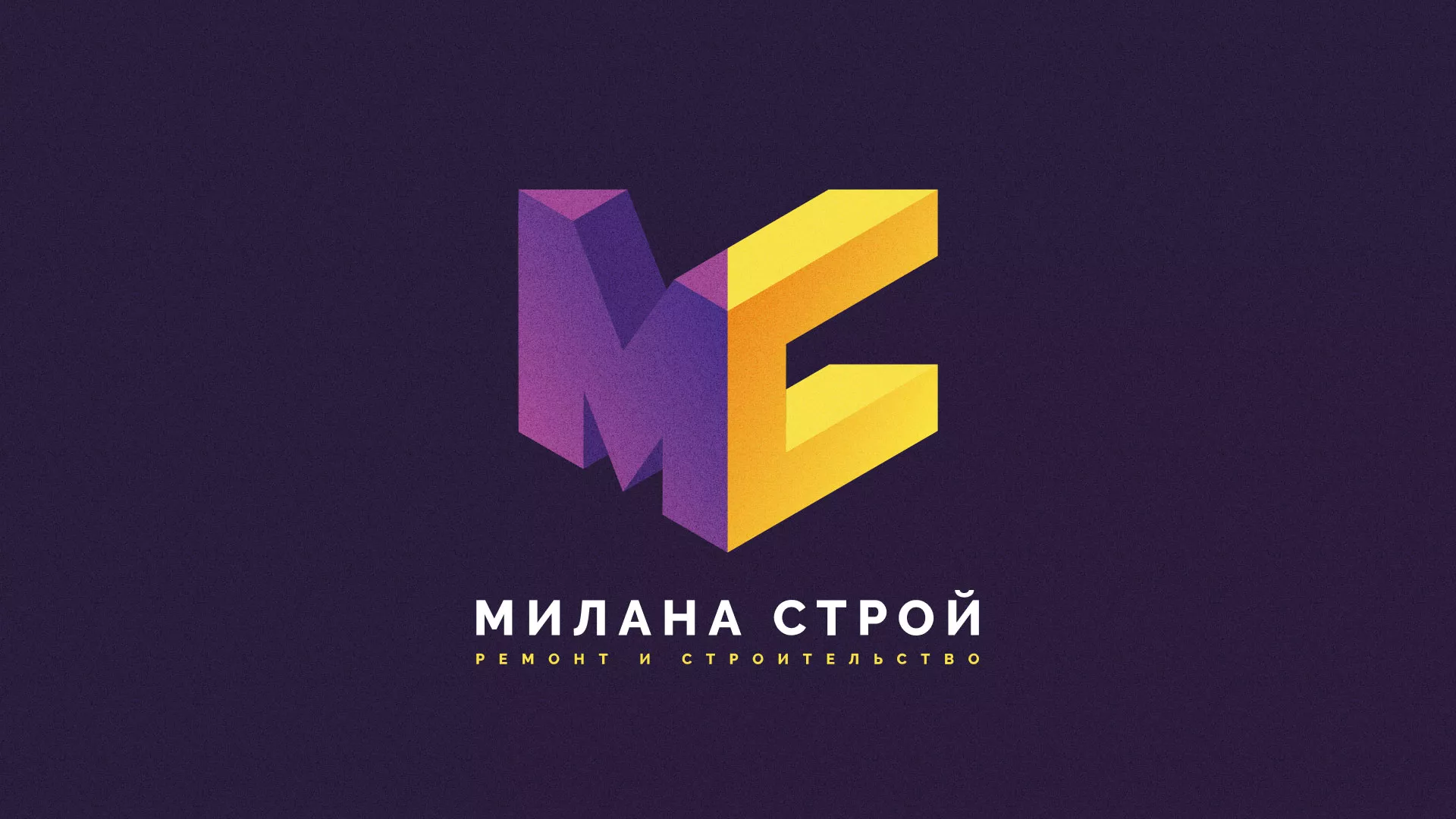 Разработка сайта строительной компании «Милана-Строй» в Инзе