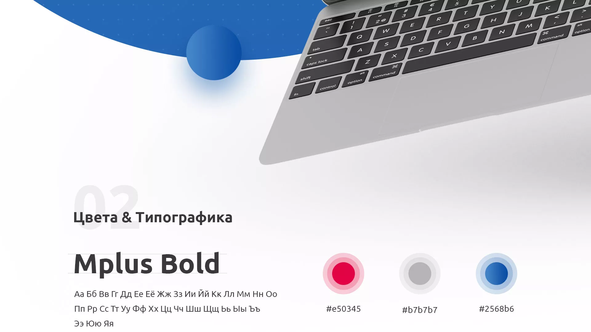 Разработка сайта автошколы «Орлан» в Инзе