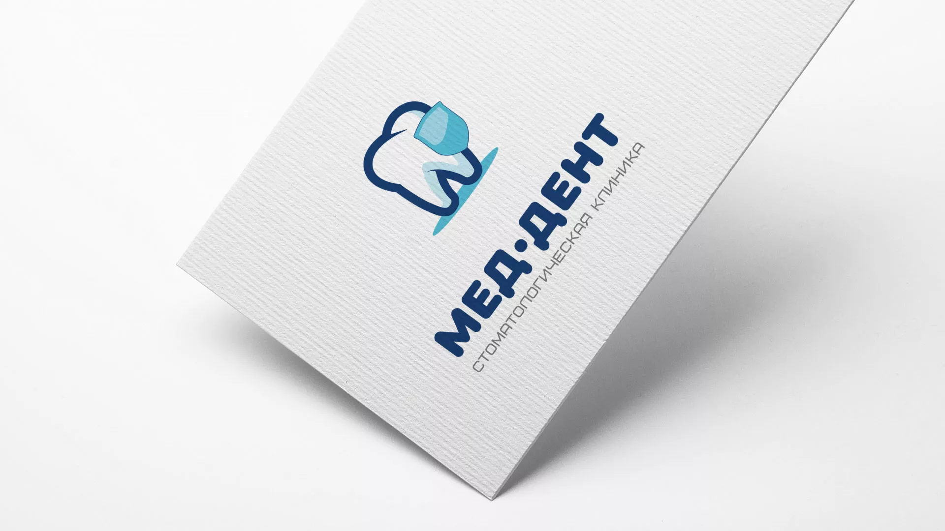 Разработка логотипа стоматологической клиники «МЕД-ДЕНТ» в Инзе