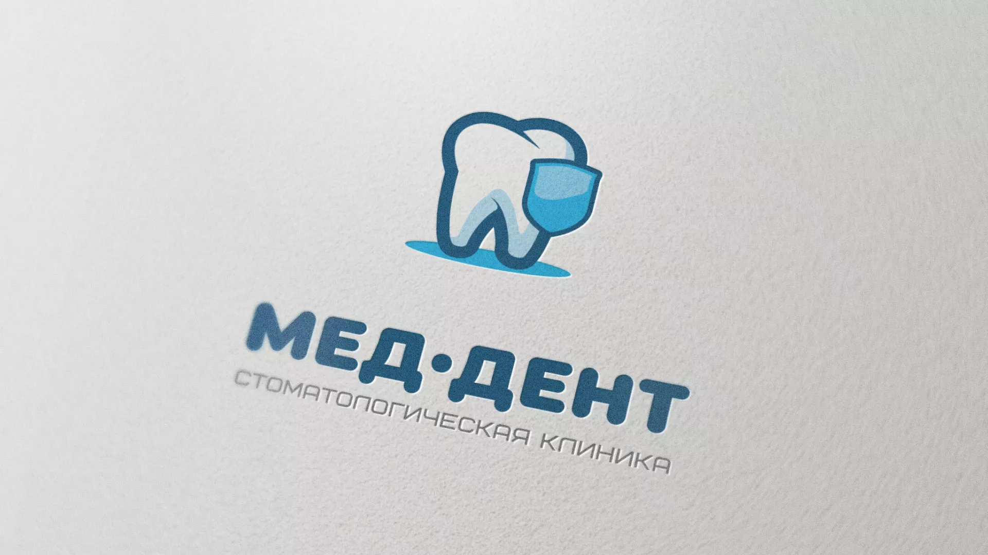 Разработка логотипа стоматологической клиники «МЕД-ДЕНТ» в Инзе