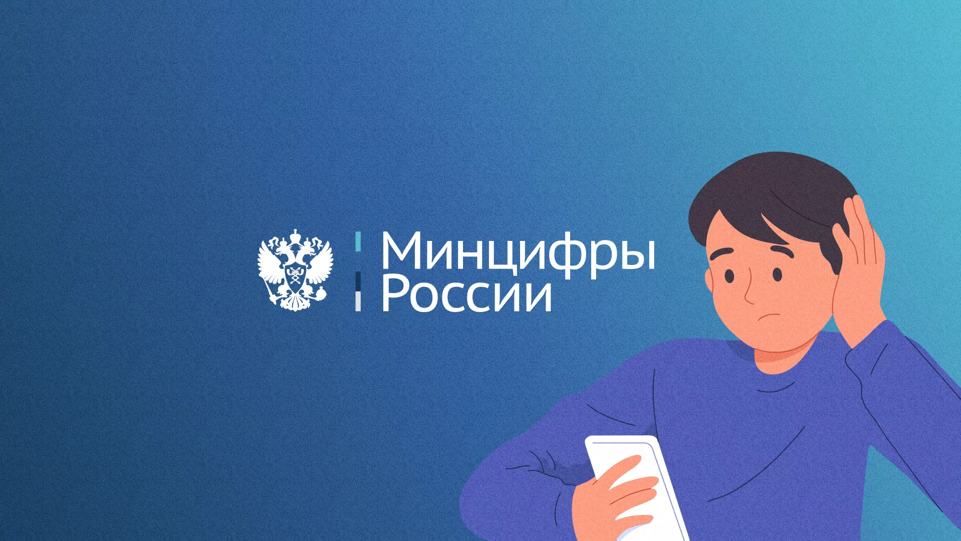 Минцифры и российские сертификаты безопасности SSL для сайтов в Инзе