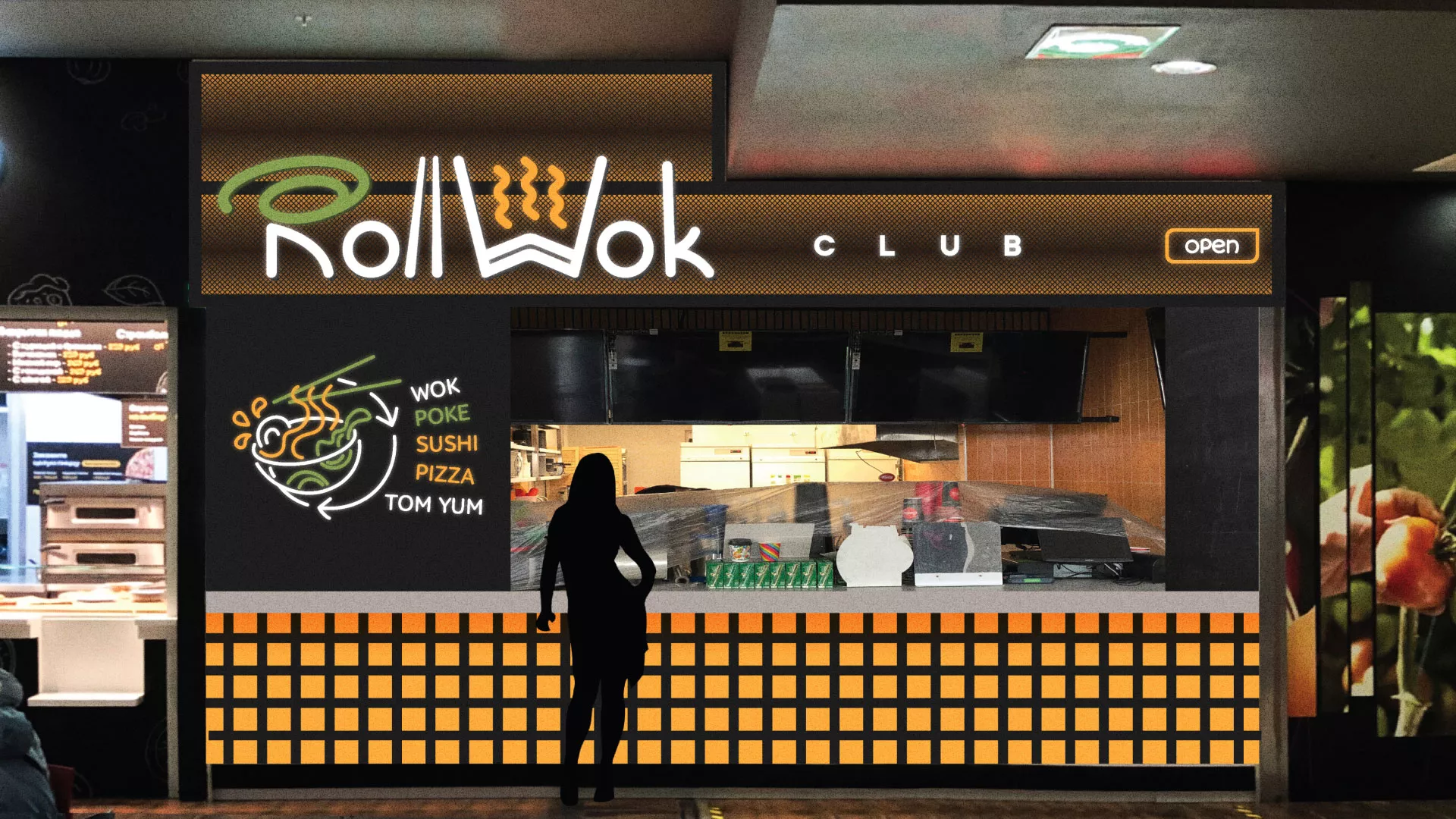 Брендирование торговых точек суши-бара «Roll Wok Club» в Инзе