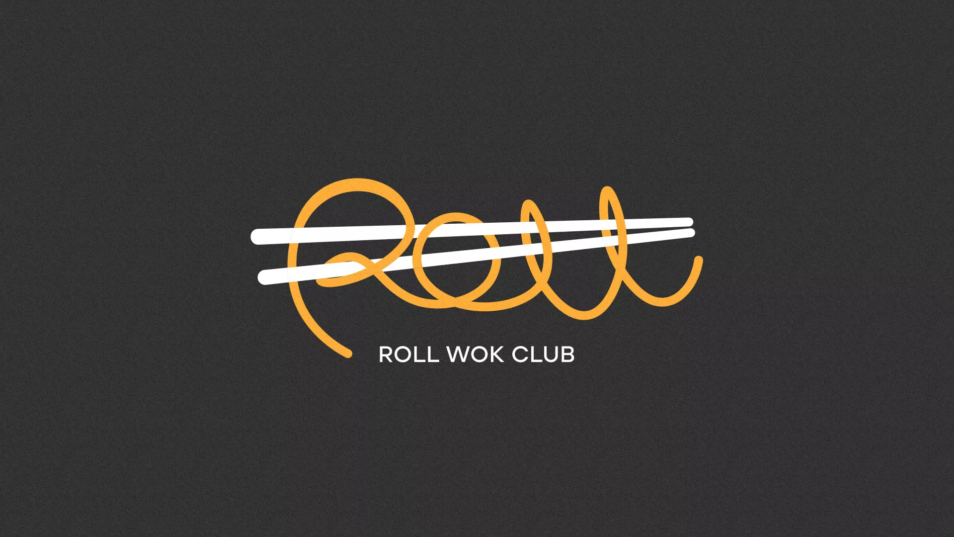 Создание дизайна листовок в Инзе для суши-бара «Roll Wok Club» Создание дизайна листовок в Инзе для суши-бара «Roll Wok Club»