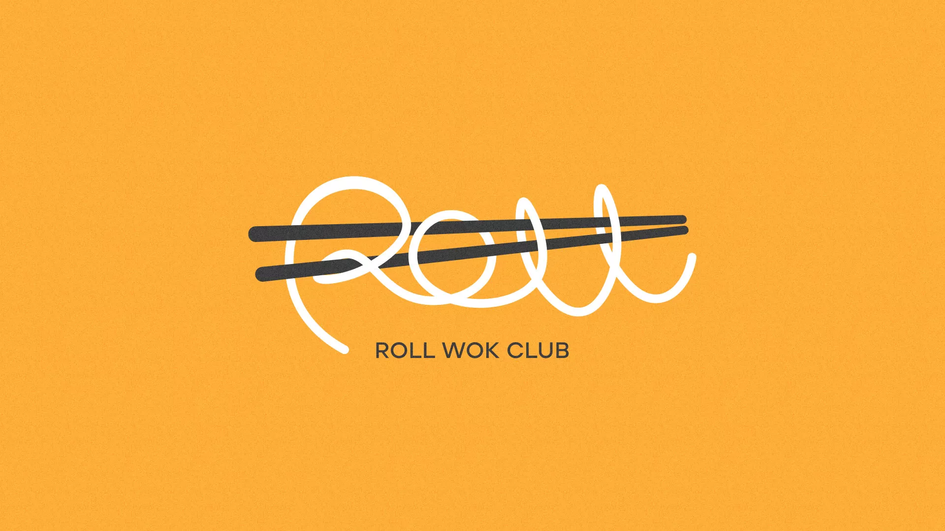 Создание дизайна упаковки в Инзе для суши-бара «Roll Wok Club»