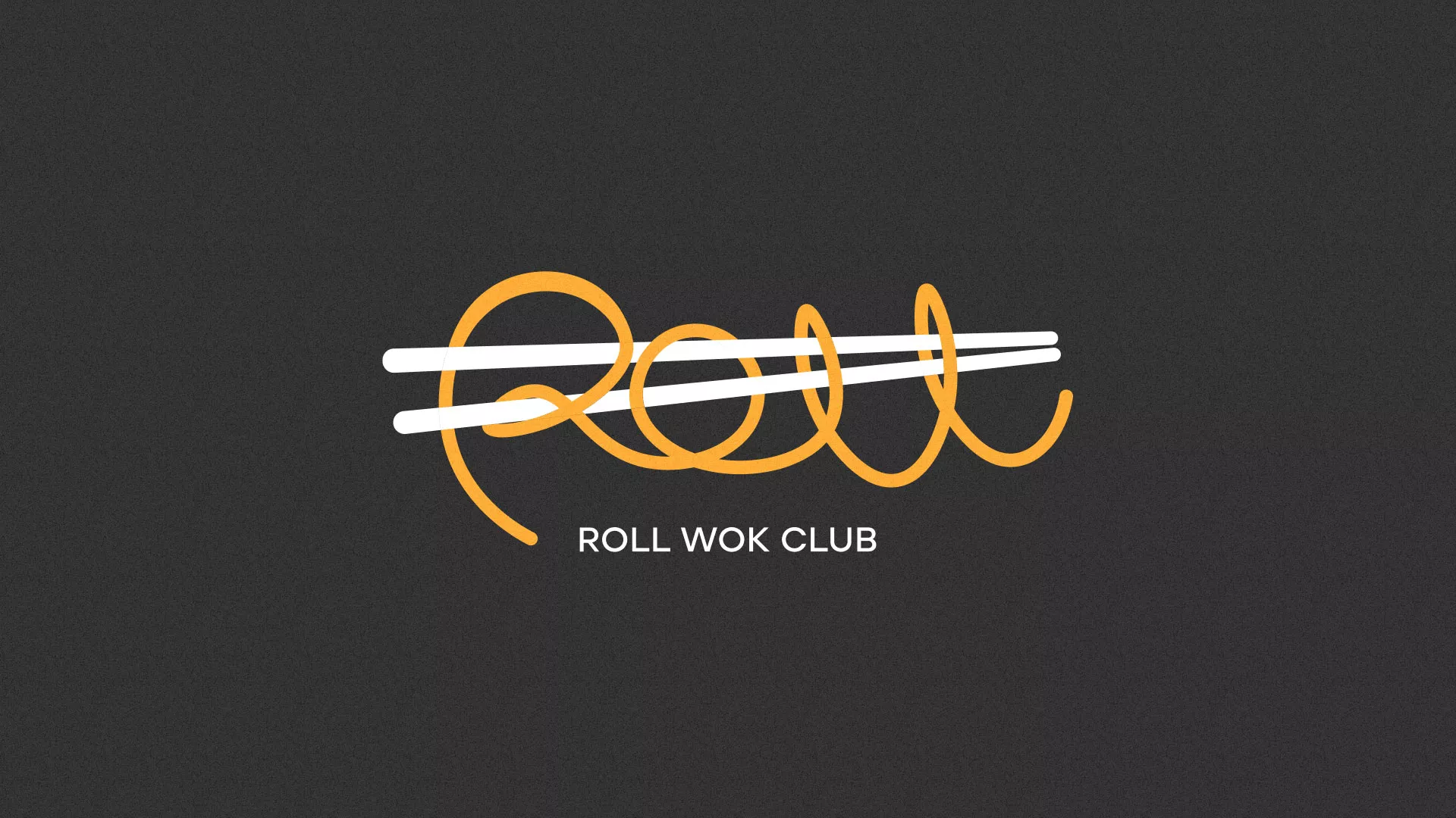 Создание дизайна листовок суши-бара «Roll Wok Club» в Инзе